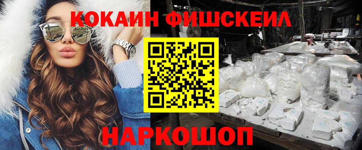 Псилоцибиновые грибы Кисловодск