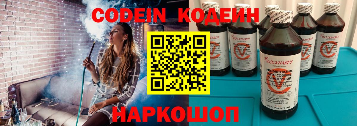 Кисловодск  Бошки Шишки  ГАШ  Меф МЯУ МЯУ   Вход с VPN  ГАШ  Конопля  КОКАИН 