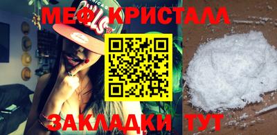 MESCALINE Жуковский