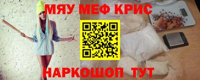 дистиллят марихуана Ипатово