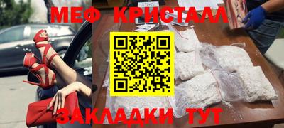 прущая мука Ирбит