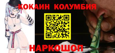 дистиллят марихуана Ипатово
