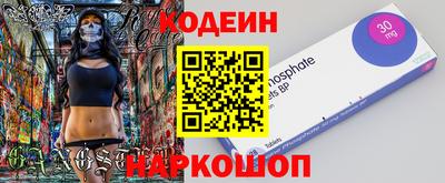COCAINE Изобильный
