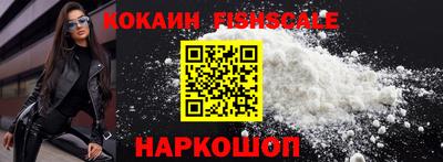 COCAINE Изобильный