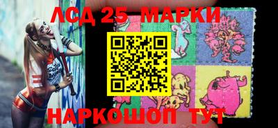 ГАЛЛЮЦИНОГЕННЫЕ ГРИБЫ Заводоуковск