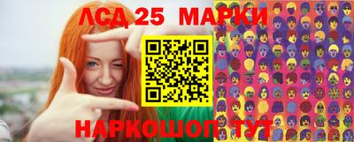 MESCALINE Жуковский