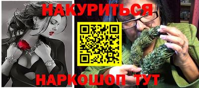 дистиллят марихуана Ипатово