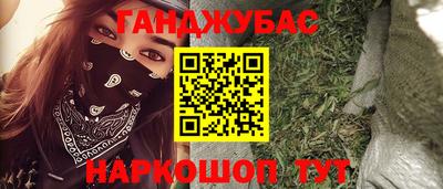 MESCALINE Жуковский