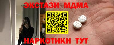дистиллят марихуана Ипатово