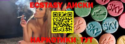 MESCALINE Жуковский