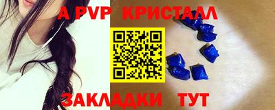 прущая мука Ирбит
