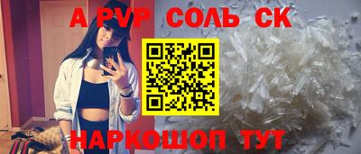 MESCALINE Жуковский