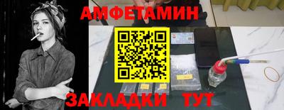 MESCALINE Жуковский