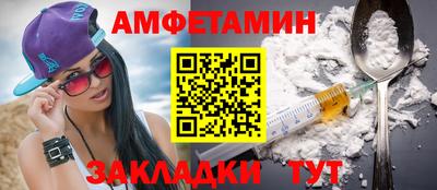 ГАЛЛЮЦИНОГЕННЫЕ ГРИБЫ Заводоуковск