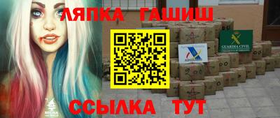 дистиллят марихуана Ипатово