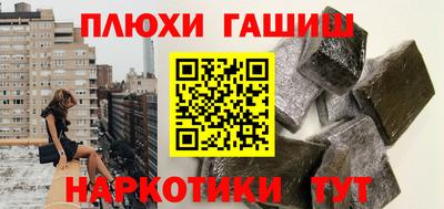 ALPHA-PVP Заволжье