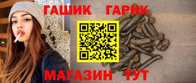 MESCALINE Жуковский
