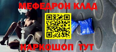 ALPHA-PVP Заволжье