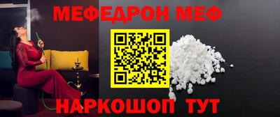 прущая мука Ирбит