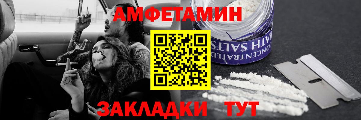 Первитин витя  Метамфетамин  Кисловодск  Вход с VPN 
