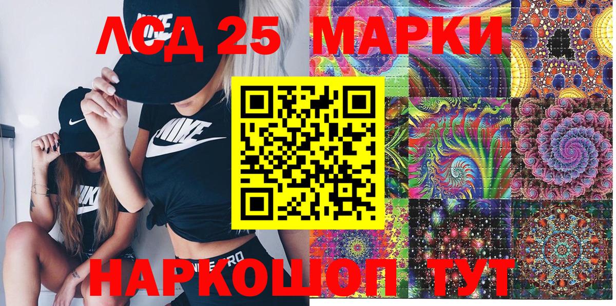 купить наркоту  Вход с VPN  Кисловодск  Марки N-bome 1,5мг 