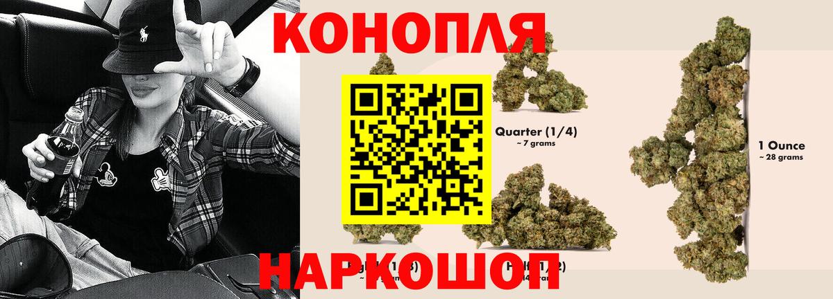 Кисловодск  Канабис MAZAR  МАРИХУАНА THC 21%  Бошки Шишки AK-47  Вход с VPN 